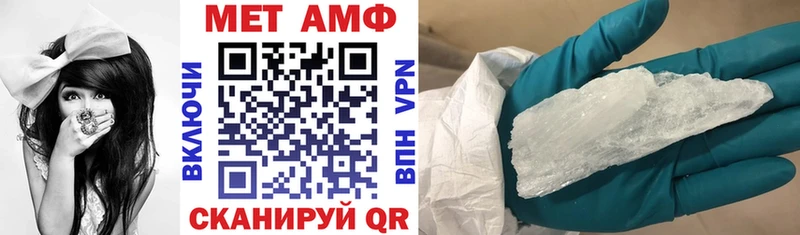 Амфетамин VHQ  Бавлы 