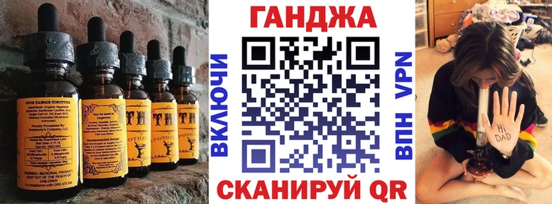 цены наркотик  Бавлы  Еда ТГК марихуана 