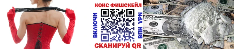 наркошоп  Бавлы  Cocaine Перу 