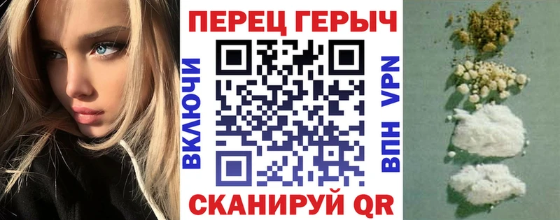 hydra как зайти Бавлы ГЕРОИН Heroin цены наркотик
