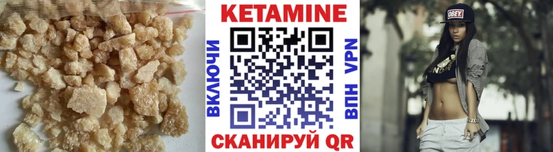 КЕТАМИН ketamine  Бавлы 
