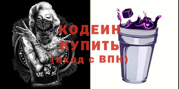 MESCALINE Аркадак