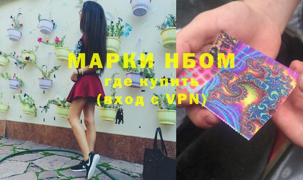 MESCALINE Аркадак