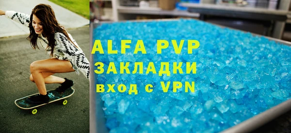 мефедрон Нефтегорск