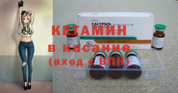 мефедрон Нефтегорск