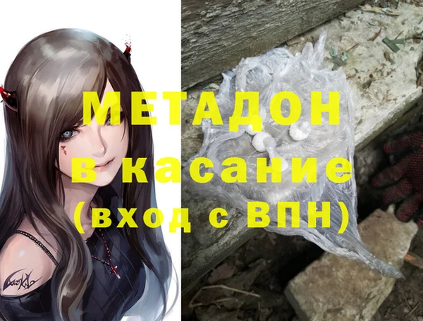 альфа пвп VHQ Нефтекумск
