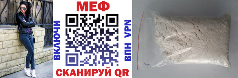 как найти   Бавлы  МЕФ 4 MMC 