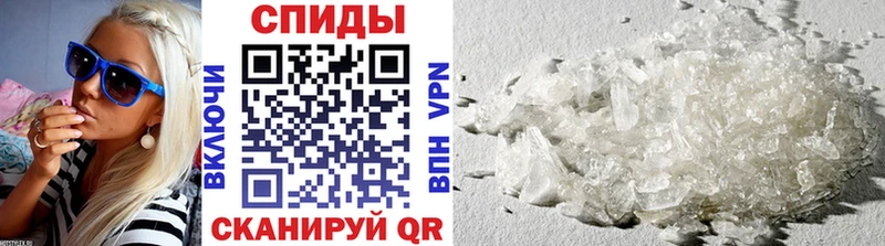 МЕТАМФЕТАМИН витя Бавлы