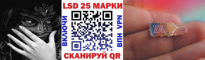 купить  цена  Бавлы  Марки N-bome 1,8мг 